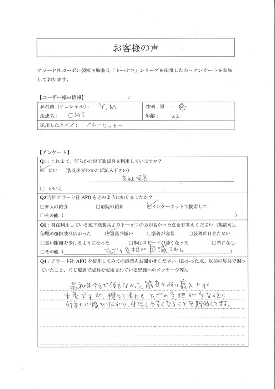 20180710094449_00001_3