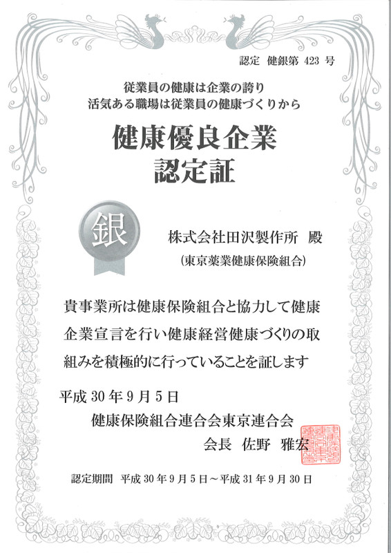 20180915091214_001