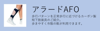 Allardbanner