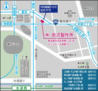 会場地図 会場地図