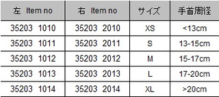 サイズ表画像