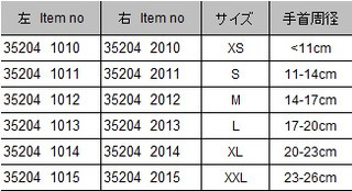 35204soft_2
