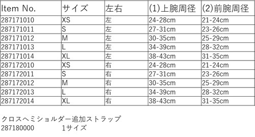 Sizechart_2