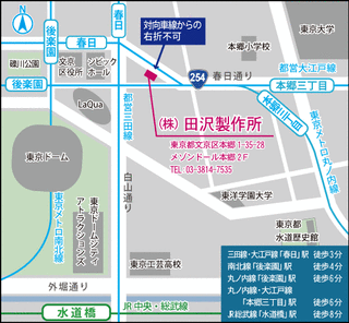 Tazawanewmap_5 Tazawanewmap_5